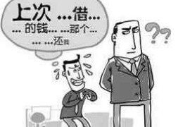 东海要账公司